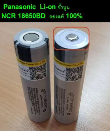 ถ่านชาร์ท ขั้วนูนพิเศษ แบตเตอรี่ PANASONIC NCR18650BD 3200mAh 10A made in japan 18650 lithium battery 