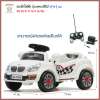 Thaiken รถเด็กไฟฟ้า รุ่น BMW ซีรีย์ 3 7888-7899