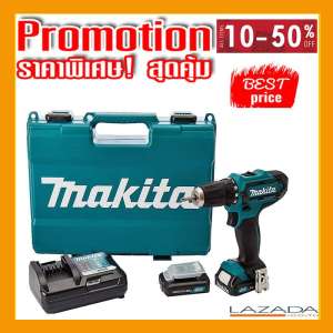 MAKITA สว่านกระแทก ไร้สาย 12V.MAX พร้อมแบต 2 ก้อน รุ่น HP331DWYE (เจาะปูนได้)
