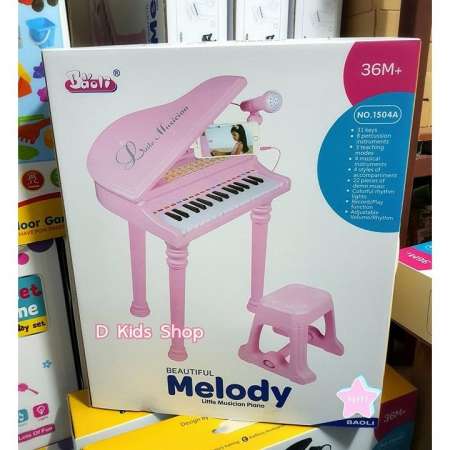 D Kids ของเล่น ของเล่นเด็ก เปียโนเด็ก Little Musician Piano คีย์บอร์ดพร้อมเก้าอี้และไมโครโฟน