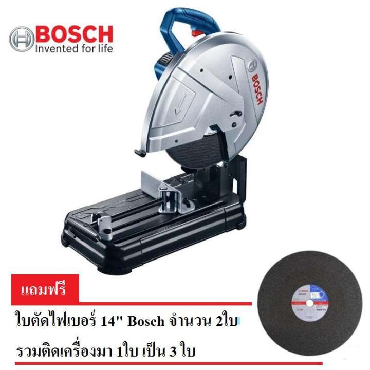 Bosch เครื่องตัดไฟเบอร์14