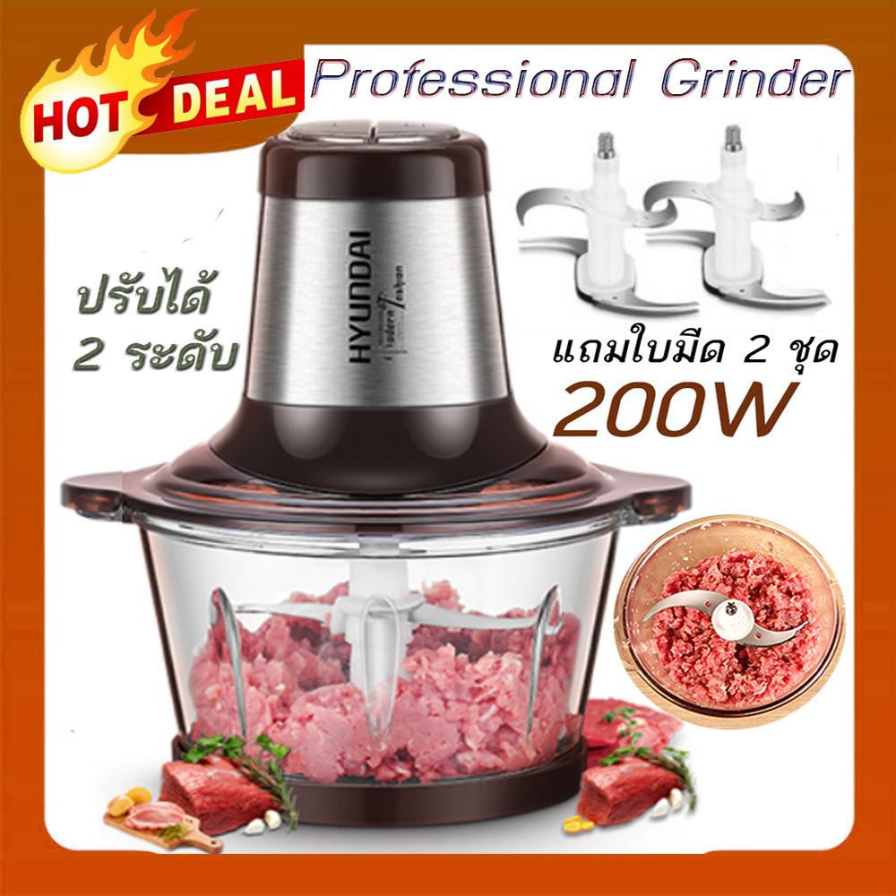 รีวิว HOT DEAL Korean Meat Grinder เครื่องบดสับไฟฟ้า บดเนื้อ บด