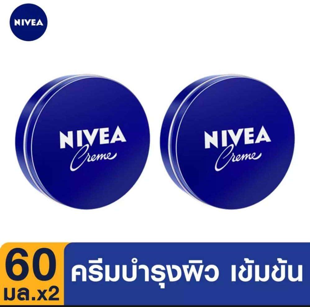 นีเวีย ครีม Nivea cream ตลับ 60 มล. ได้ 2ตลับ