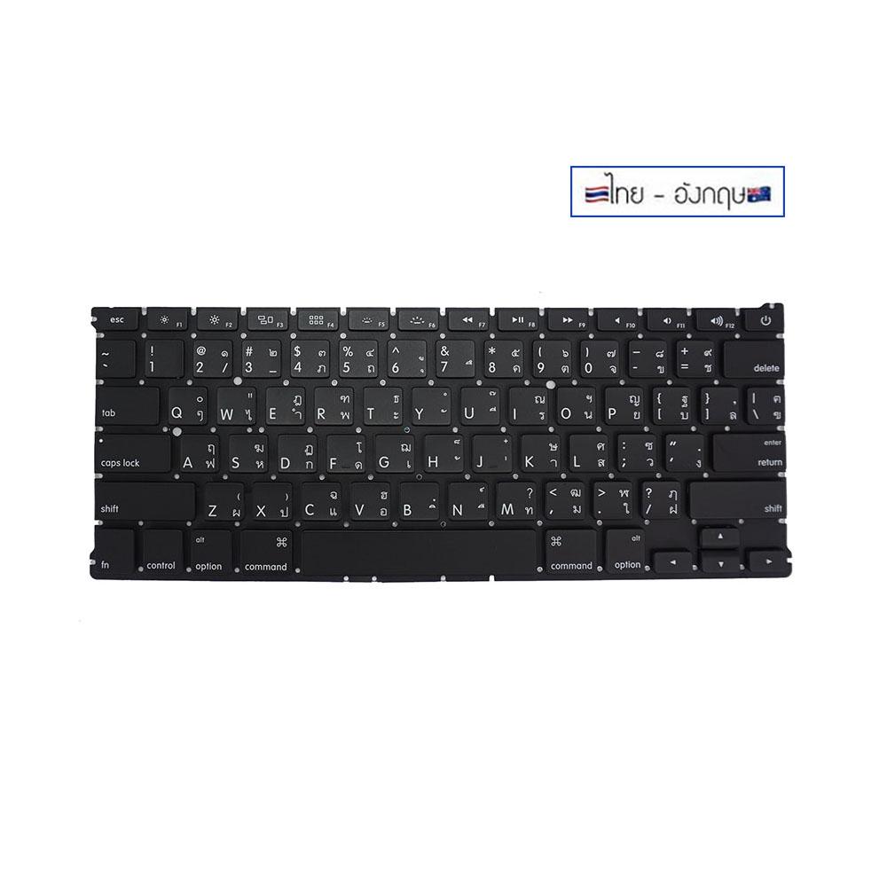 Keyboard สำหรับรุ่น MacBook Air 13