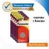 Panasonic Lithium Coin Battery ถ่านกระดุม รุ่น CR-2025PT/1B x 5 Pack : image Panasonic Lithium Coin Battery ถ่านกระดุม รุ่น CR-2025PT/1B x 5 Pack