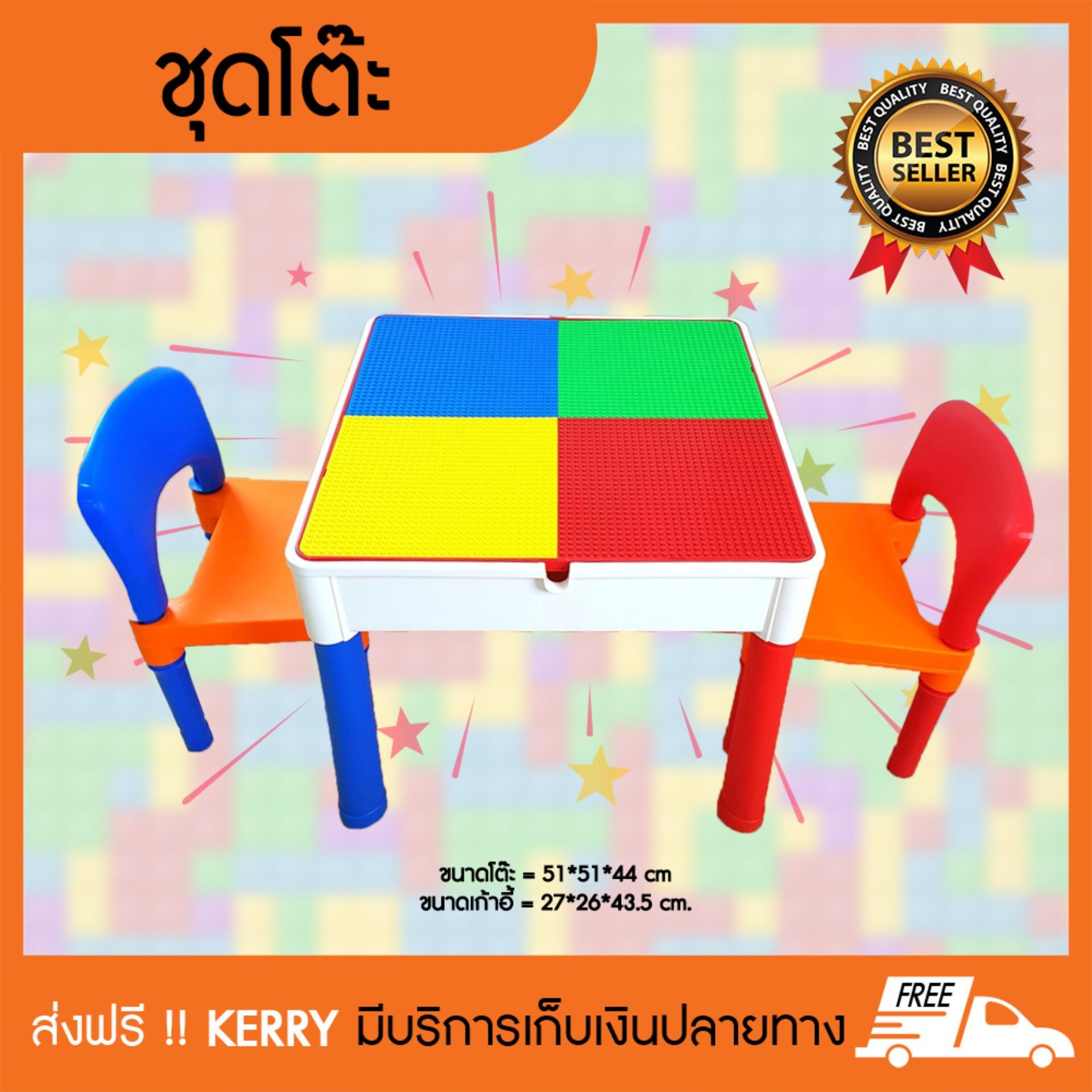 เฟอร์นิเจอร์เด็็ก