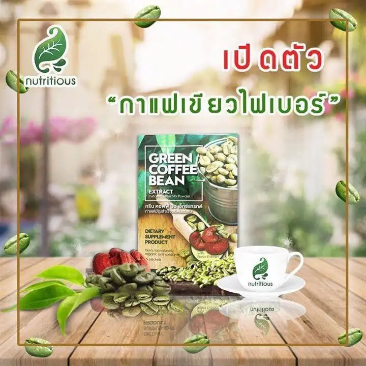 Green coffee extract 8000 reviews