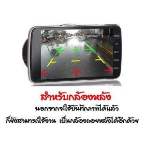 กล้องติดรถยนต์  รุ่น T850SE