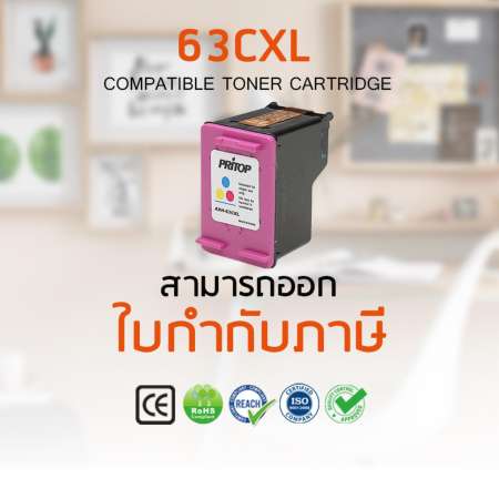 HP ink 63CO-XL ตลับหมึกอิงค์เทียบเท่า Pritop
