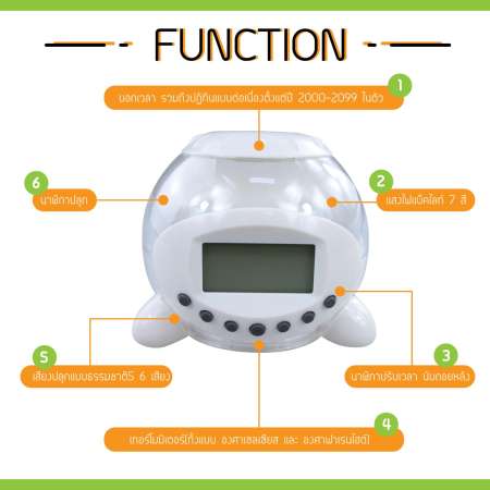 HHsociety นาฬิกา นาฬิกาปลุก นาฬิกาปลุกปรับแต่งเสียงธรรมชาติ 6 เสียง