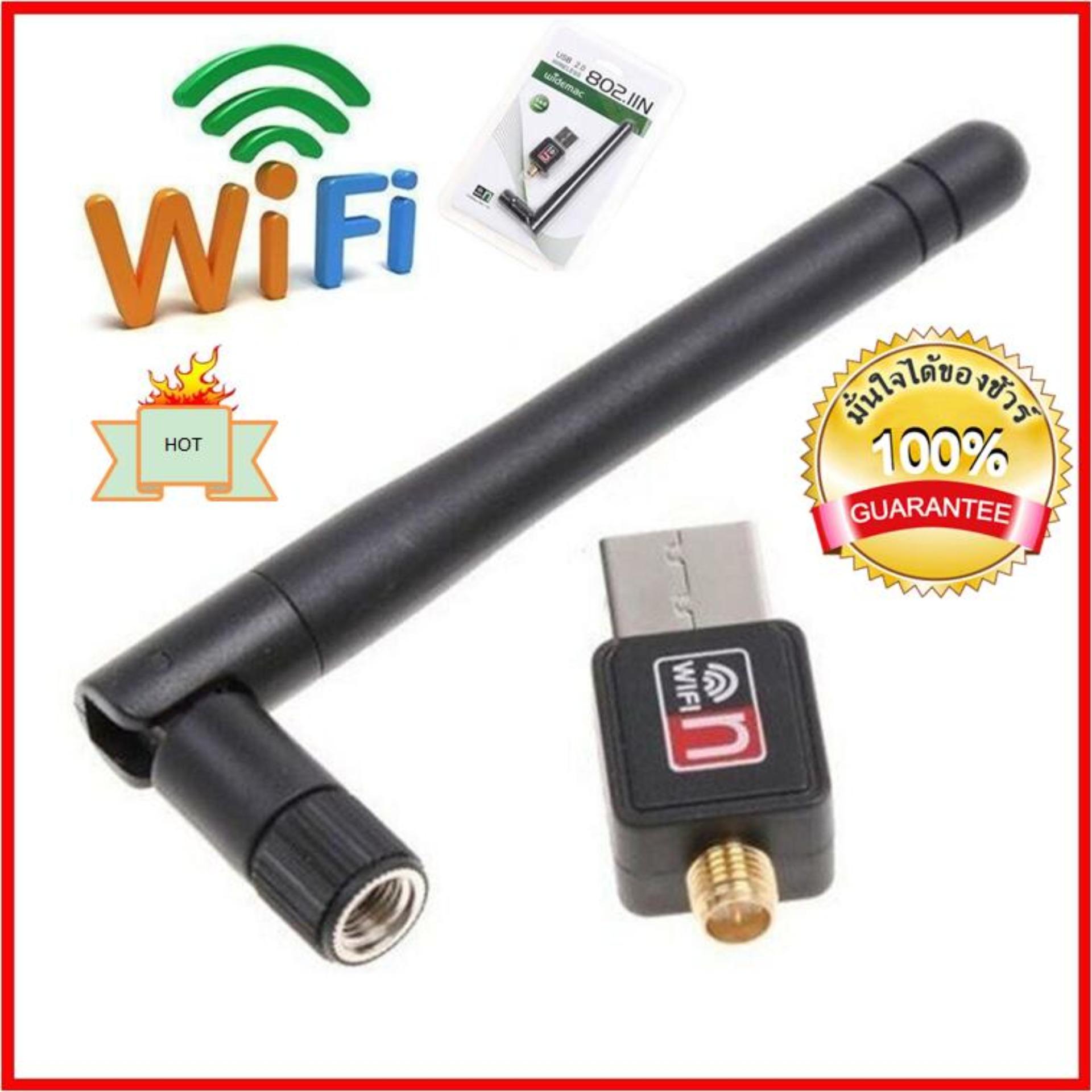  wifi usb 2 0 wireless 802 11n 300mbps t