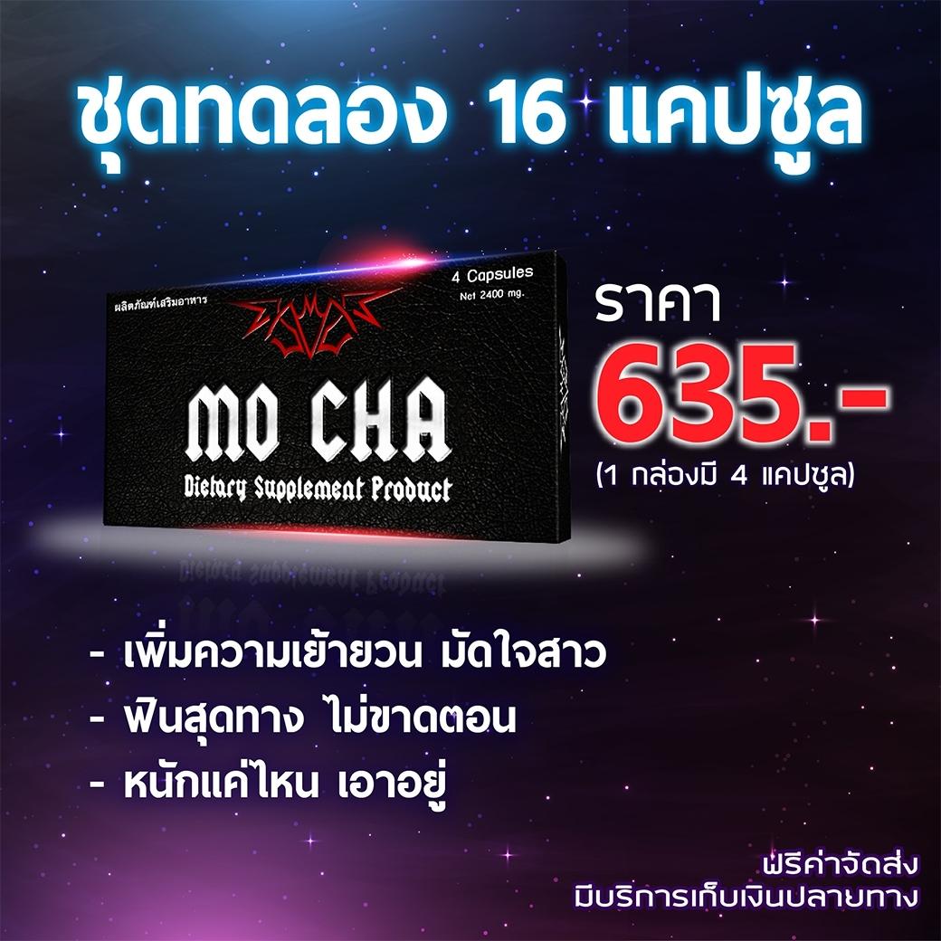 อาหารเสริมเพื่อสุขภาพ
