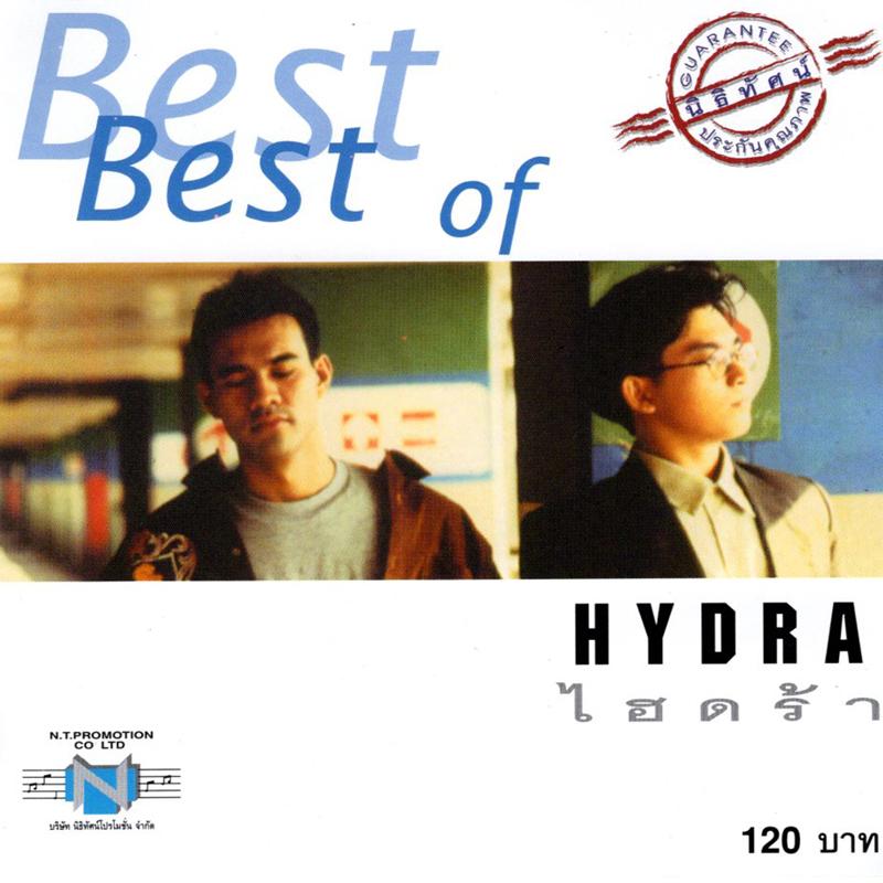 แผ่นซีดี เพลงไทย Best of HYDRA - Nititad AOA - ThaiPick