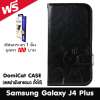 Domi Cat เคส Samsung Galaxy J4 Plus / J4+ / ซัมซุง กาเเล็กซี่ J4 Plus ขนาดจอ 6.0 นิ้ว รุ่น Fancy Series ชนิด แบบเปิดปิด แบบมีเข็มขัด แบบ TPU ฟรี ฟิล์มกระจก 1 อัน : image Domi Cat เคส Samsung Galaxy J4 Plus / J4+ / ซัมซุง กาเเล็กซี่ J4 Plus ขนาดจอ 6.0 นิ้ว รุ่น Fancy Series ชนิด แบบเปิดปิด แบบมีเข็มขัด แบบ TPU ฟรี ฟิล์มกระจก 1 อัน