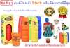 แก้วสแต็ค Toys Stack Cup ถ้วยเรียงซ้อน เกมส์เรียงแก้ว Magic flying stacked cup ช่วยเสริมพัฒนาการเด็กรอบด้าน เสริมสร้างสมาธิ ให้เด็ก เหมาะกับเด็กทุกระดับอายุ ตั้งแต่ปฐมวัย ประถม และมัธยม ในกล่องมีแก้วสแต็ก 12 ใบ Rapid cup NO.P12
