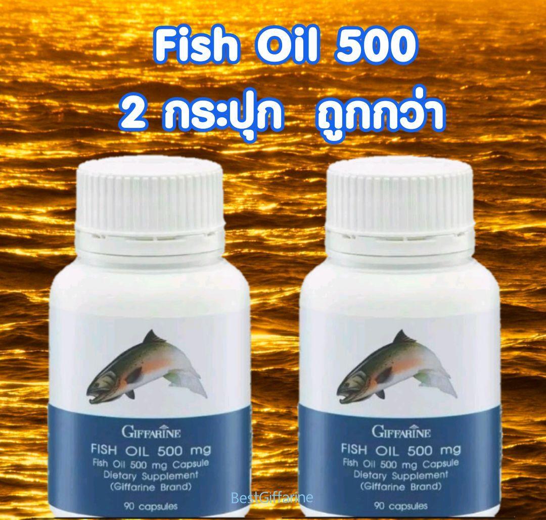 à¸à¸à¸à¸·à¹à¸­à¹à¸¥à¸¢í ½í´¥à¸¥à¸à¸à¸±à¸à¸à¸µ! à¸à¹à¸³à¸¡à¸±à¸à¸à¸¥à¸² à¸à¸´à¸à¸à¸²à¸£à¸µà¸ 500mg 90à¹à¸¡à¹à¸ 2à¸à¸£à¸°à¸à¸¸à¸ à¸£à¸§à¸¡ 180 à¹à¸¡à¹à¸ fish oil giffarine à¸à¸´à¸à¸­à¸­à¸¢ à¸à¸´à¸à¸­à¸­à¸¢à¸¥à¹ à¸à¸´à¹à¸à¸à¸²à¸£à¸µà¸ à¸à¸´à¸à¹à¸à¸­à¸£à¸µà¸ à¸à¸­à¸à¹à¸à¹ í ½í²¯% à¹à¸à¹à¸à¹à¸à¸´à¸à¸à¸¥à¸²à¸¢à¸à¸²à¸