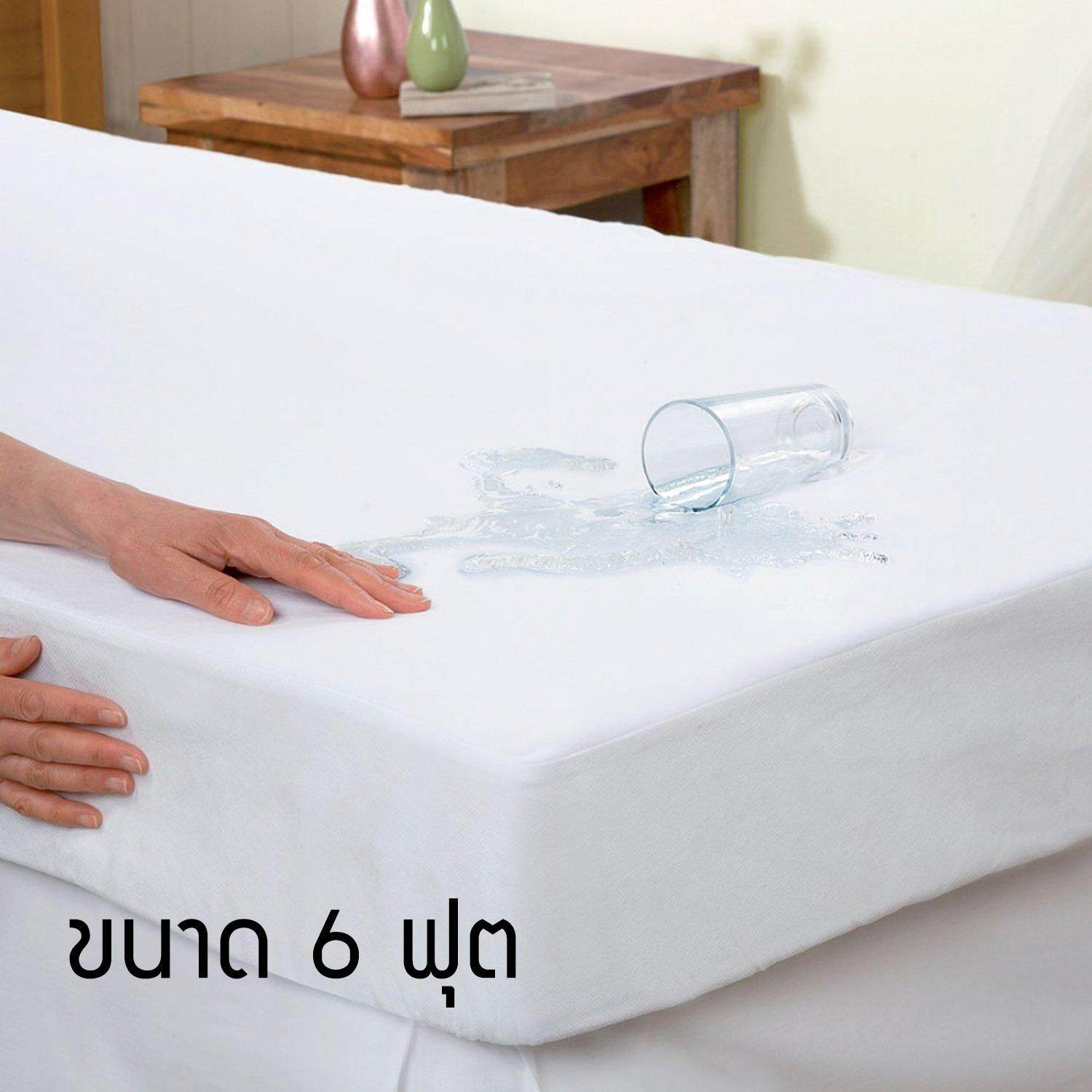 ผ้าปูที่นอนกันน้ำ ป้องกันแบคทีเรีย 6 ฟุต (King Size)