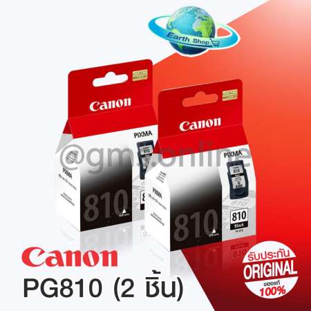 Canon PG 810 / PG 810 Black ของแท้ Canon PG 810 / PG 810 Black ของแท้