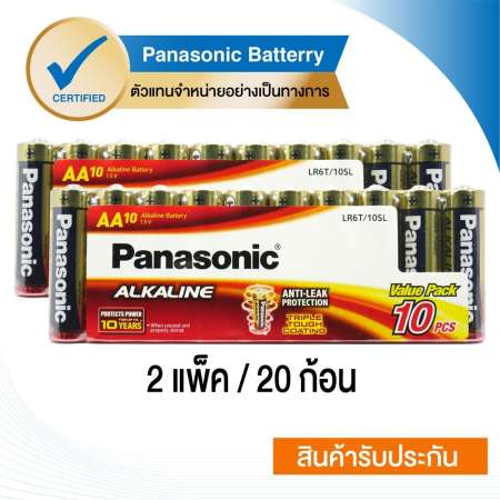 Panasonic Alkaline Battery ถ่านอัลคาไลน์ AA 20 ก้อน รุ่น LR6T/10SL x 2 Pack