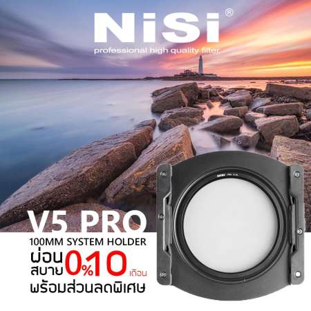 ชุดโฮลเดอร์สำหรับใช้กับฟิลเตอร์แผ่น NiSi V5 Pro Kit ของแท้ (ประกันศูนย์)