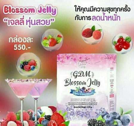 GDM Blossom jelly เจลลี่หุ่นสวย  ขนาดทดลอง (4ซอง)