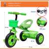 Monkeytoys รถสามล้อเด็ก 679