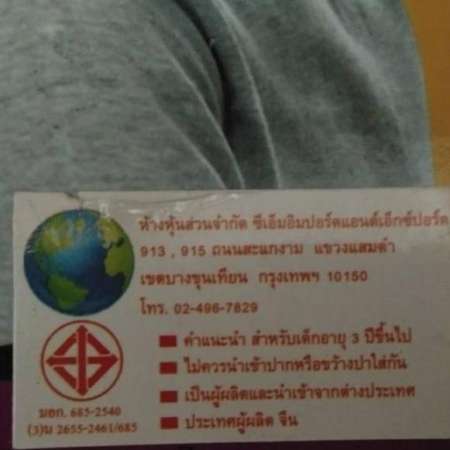 BaByBlue ของเล่นชุดครัวผลไม้