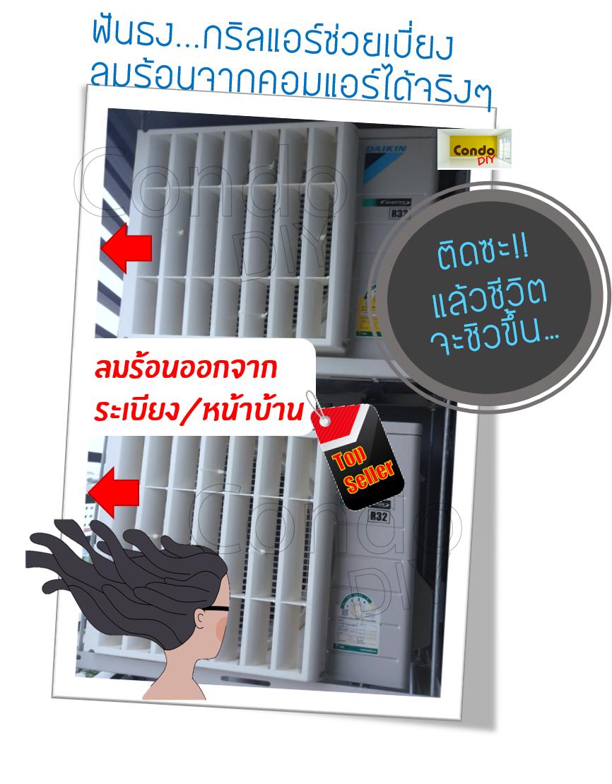 เครื่องทำความเย็น