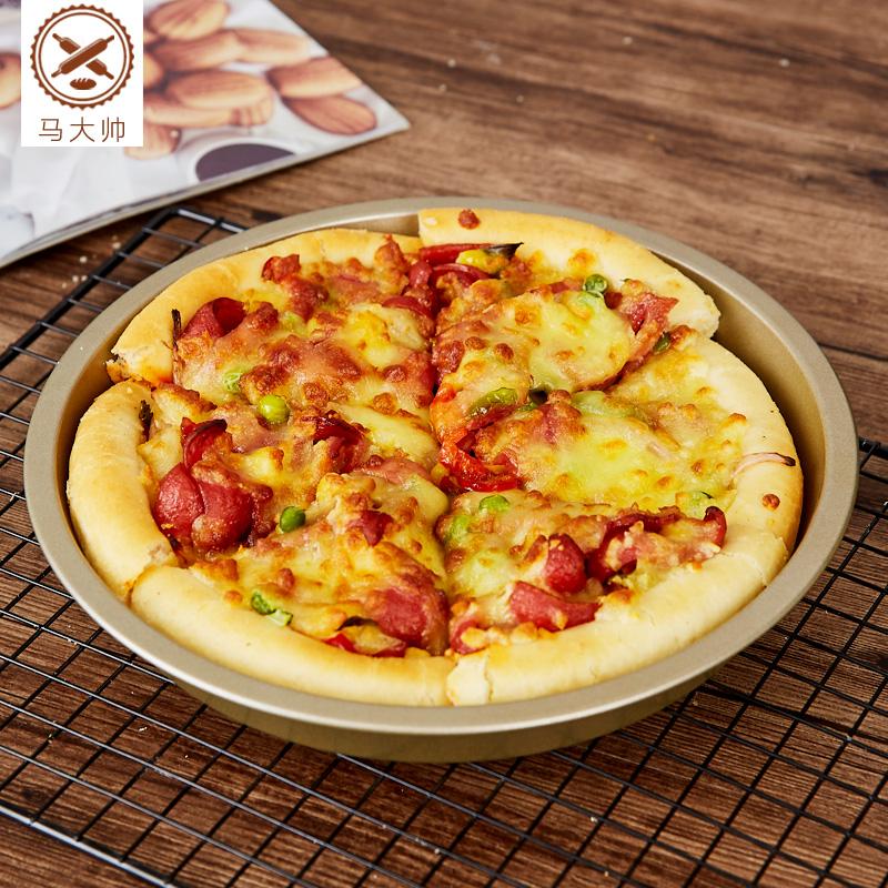 Nướng Dụng Cụ Phù Hợp Với Bánh Bộ Tạo Khuôn Hình Đồ Gia Dụng Sandwich Bánh Pizza Lò Nướng Sử Dụng Bắt Đầu Dụng Cụ Nướng Bánh Donut Dụng Cụ Mài