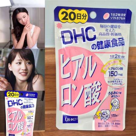 DHC Hyaluronsan 20 Days (ซองสีชมพูอ่อน) ดีเอชซี ไฮยาลูรอน สำหรับ 20 วัน  เพื่อผิวสวยใสเนียนเด้ง เต่งตึง นุ่มลื่น ดูชุ่มชื้น เซ็ต 3 ซอง (40 เม็ด / ซอง)