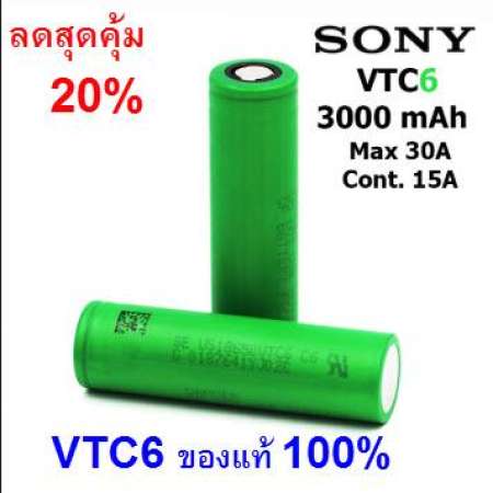 ถ่านชาร์จแบตแท้ Sony VTC6 US18650VTC6 Rechargeable 18650 3.7v 3000 mAh High-Drain 30A