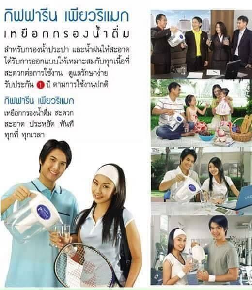 ตู้ทำน้ำร้อน-น้ำเย็น, เครื่องกรองน้ำ,ไส้กรองและอุปกรณ์