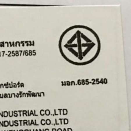 HotSet ชุดหม้อสุกี้ ชุดใหญ่