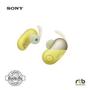 หูฟังไร้สาย Sony รุ่น WF SP700N - Yellow