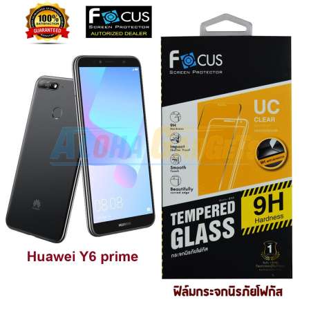 FOCUS ฟิล์มกระจกนิรภัย Huawei Y6 Prime (TEMPERED GLASS) FOCUS ฟิล์มกระจกนิรภัย Huawei Y6 Prime (TEMPERED GLASS)