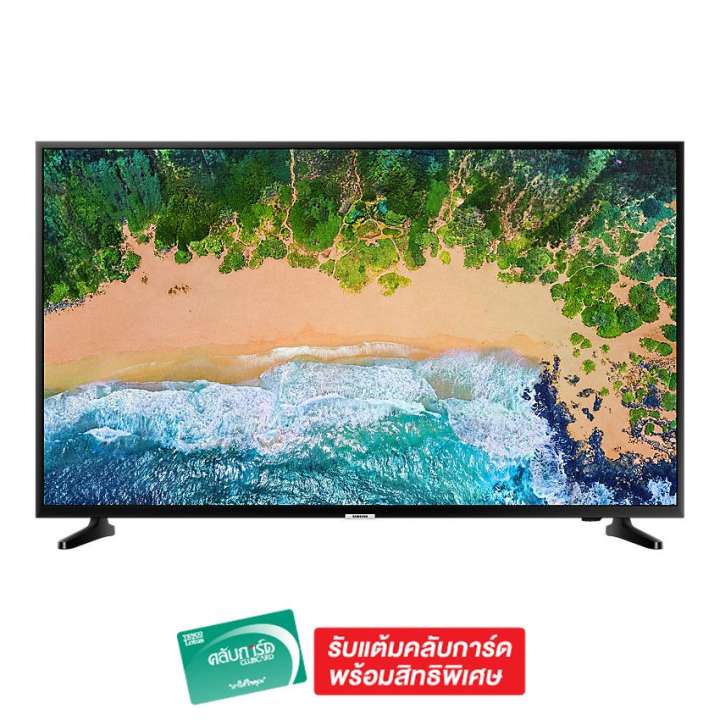 คลิกส่วนลดราคาพิเศษ