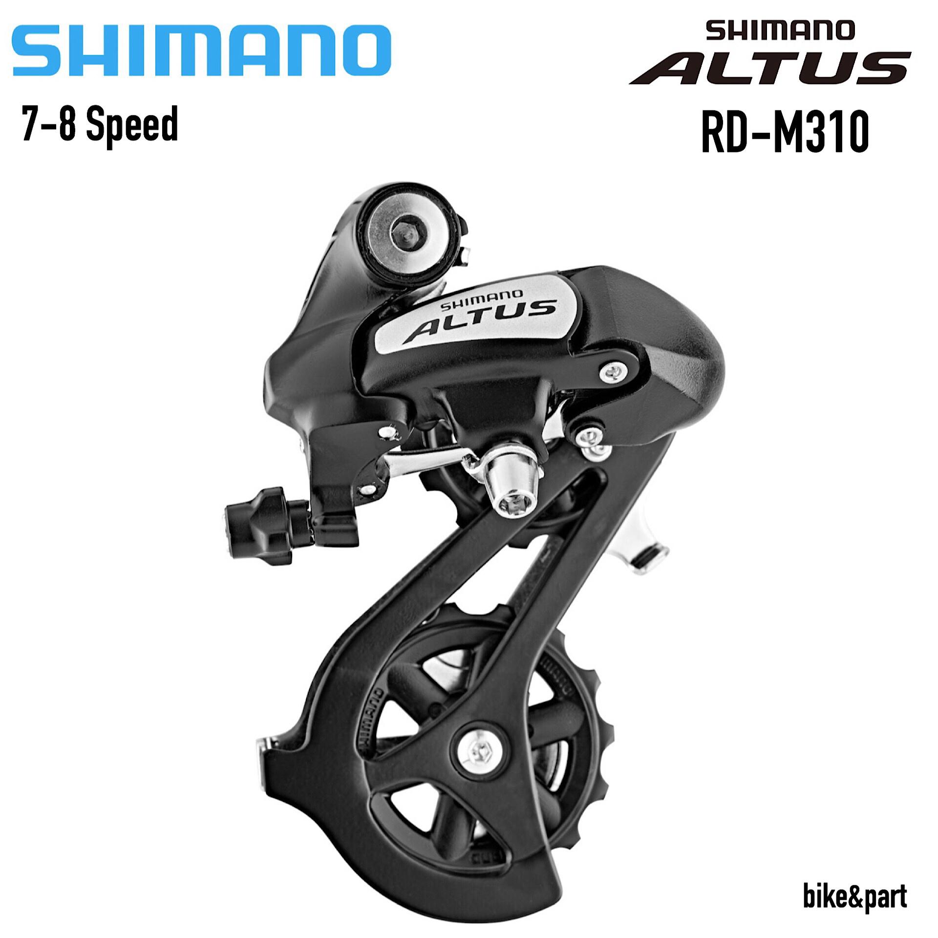 รีวิว ตีนผี SHIMANO ALTUS RD-M310/ 7-8 Speed - Pond Fun Activities