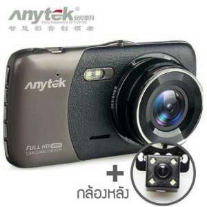 Anytek Car Dash Cam Camera DVR B50 and Behind camara Car camera กล้องติดรถยนต์พร้อมกล้องหลัง DVR Full HD 1080P G-Sensor เมนูภาษาไทย