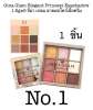 Gina Glam Elegant Princess Eyeshadow 1.5gx9 จีน่า เกลม อายแชโดว์เนื้อครีม : image Gina Glam Elegant Princess Eyeshadow 1.5gx9 จีน่า เกลม อายแชโดว์เนื้อครีม