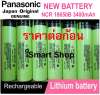 แบตลิเธียม แบตเตอรี่ลิเธียมอิออนพานาโซนิคแท้ Lithium Li-ion NCR 18650B Genuine Panasonic 3400 mAh : image แบตลิเธียม แบตเตอรี่ลิเธียมอิออนพานาโซนิคแท้ Lithium Li-ion NCR 18650B Genuine Panasonic 3400 mAh