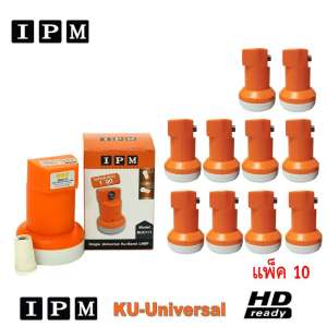 IPM LNB Ku-Band Universal หัวรับสัญญาณไอพีเอ็ม แพ็ค 10