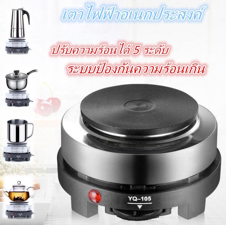 เตาแม่เหล็กและเตาแก๊สไฟฟ้า