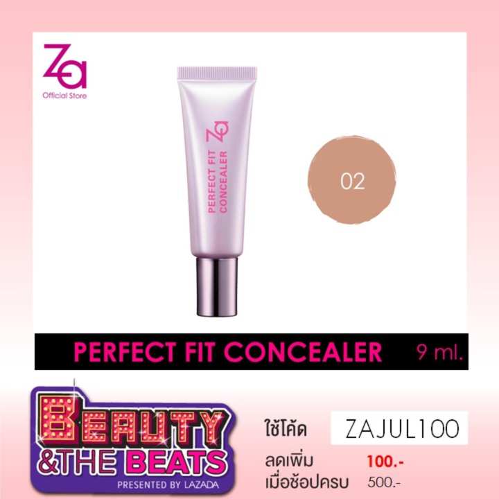 คอนซีลเลอร์ ยี่ห้อไหนดี ปกปิดรอยสิว