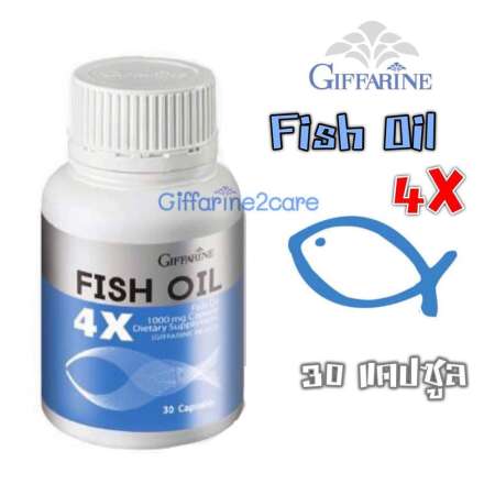 ปรึกษาราคา Fish oil 1,000 น้ำมันปลา4X / ฟื้นฟูความจำ บำรุงสมองและประสาท
สำหรับเด็กและผู้ใหญ่ (1,000มก./30แคปซูล) ตรา กิฟฟารีน จัดหนักตอนนี้