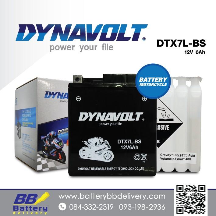 แบตเตอรี่ เวสป้า Battery Vespa Dynavolt Dtx7l-Bs 12v 6ah ใช้แทน Yuasa Ytx7l-Bs