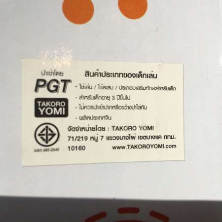 โมเดล โพนี่ โมเดลโพนี่ pony