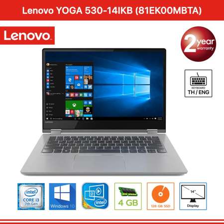 Lenovo YOGA 530-14IKB (81EK00MBTA) i3-7130U/4GB/128GB M.2/14.0/Win10 (Mineral Grey)