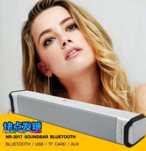 ลำโพงBLUETOOTHมินิซาวด์บาร์ รุ่นNR2017 เสียงเบสระห่ำ SOUND BAR NR2017 ดีไซน์สวยบาดใจ ต่อทีวีได้ แบตอึด 1800mAh เสียงดีมาก สีเทา