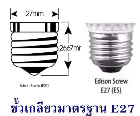 หลอดไฟ LED A60 BULB 3W E27 FSL แสงขาวเดย์ไลท์  ( 2 หลอด)