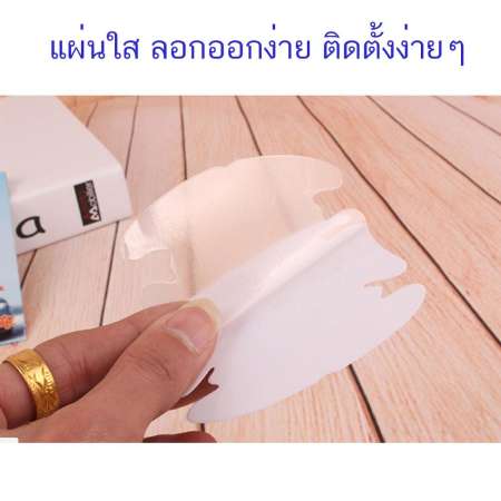 แผ่นฟิล์ม สติกเกอร์ ป้องกันรอยขีดข่วนมือจับประตูรถยนต์  (4ชิ้น)